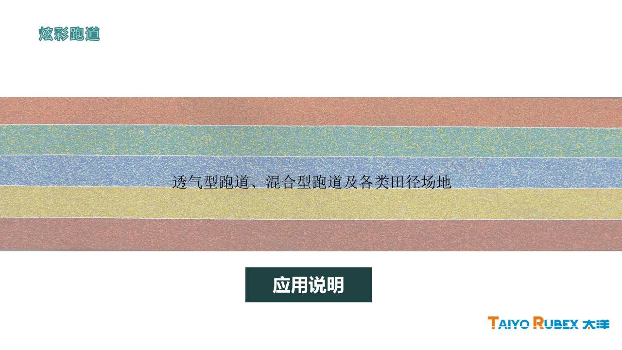 幻灯片30.JPG