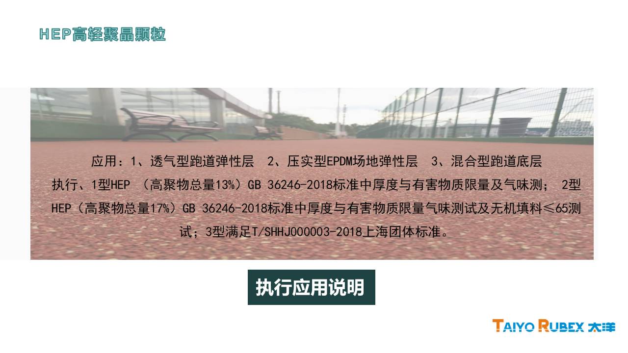 幻灯片15.JPG