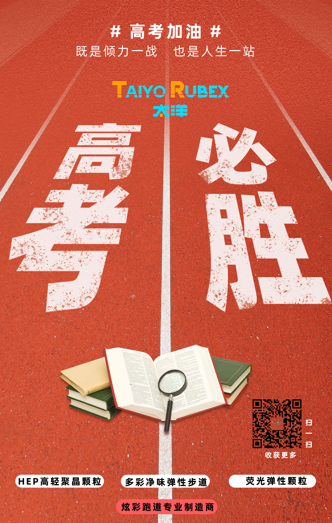 微信图片_20210618205516.jpg