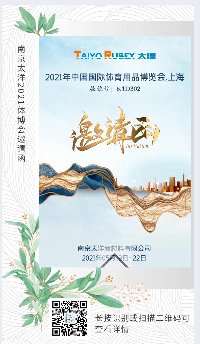 资讯-_-运动场地指导价公布啦，快戳进来！_05.jpg