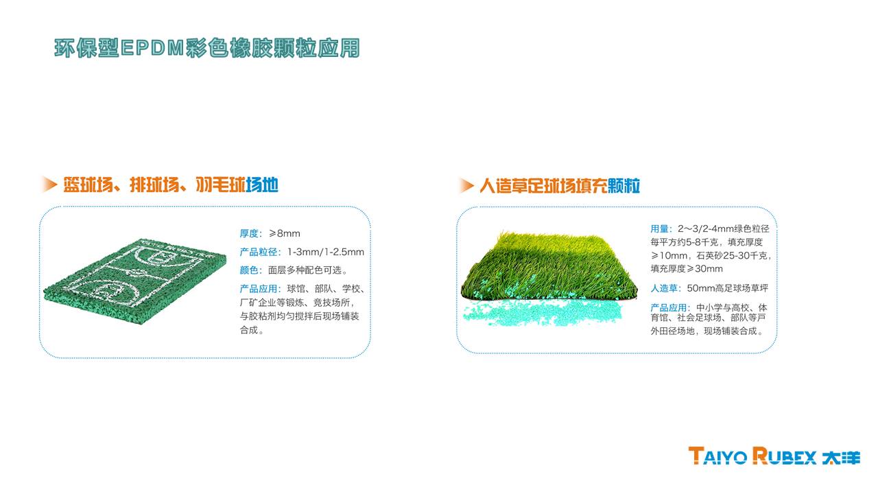 幻灯片9.JPG