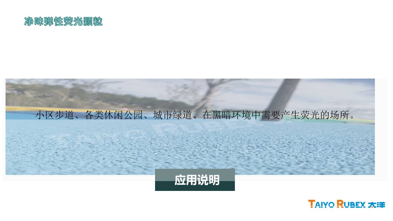 幻灯片26.JPG