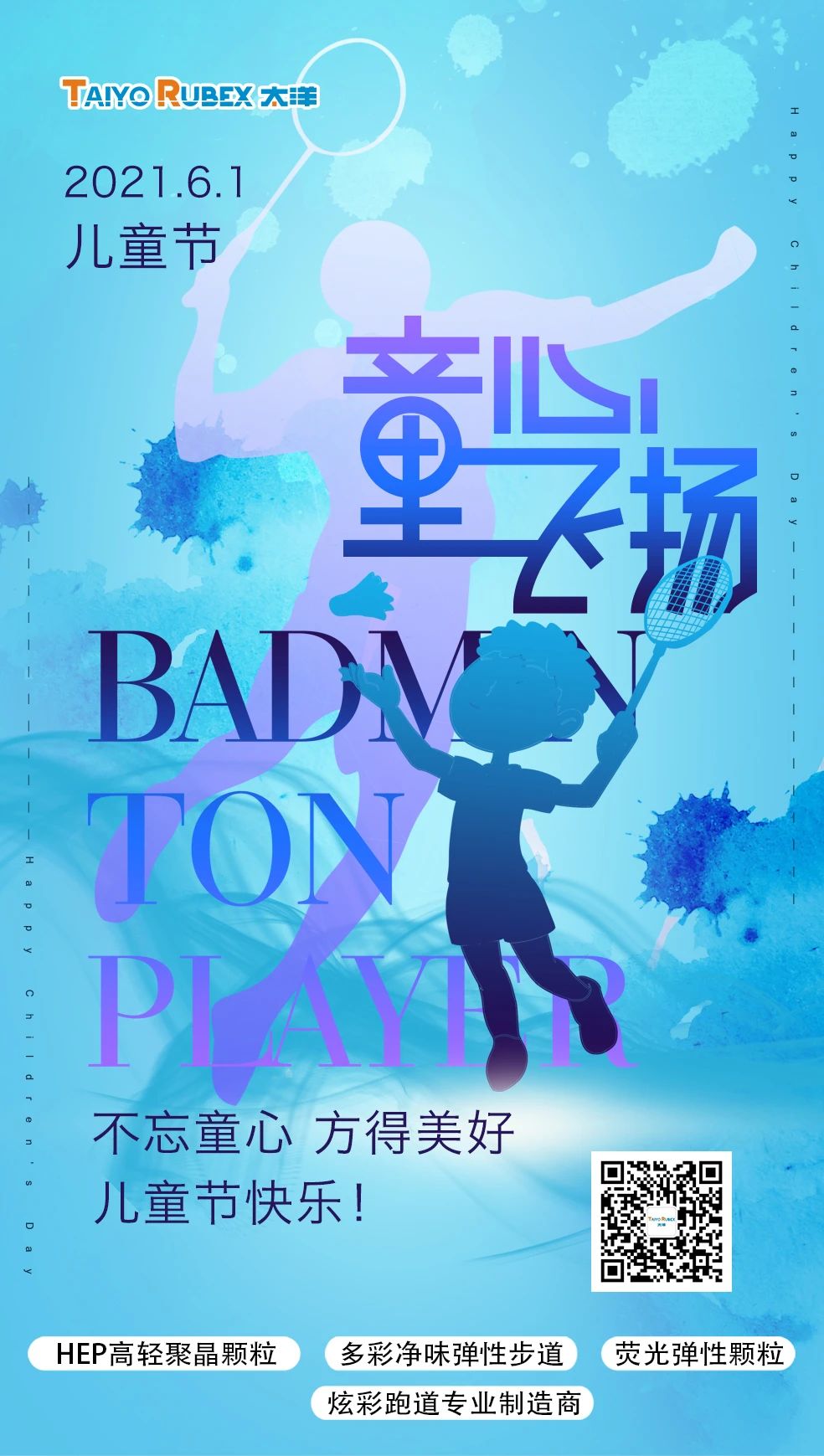 微信图片_20210618205847.jpg