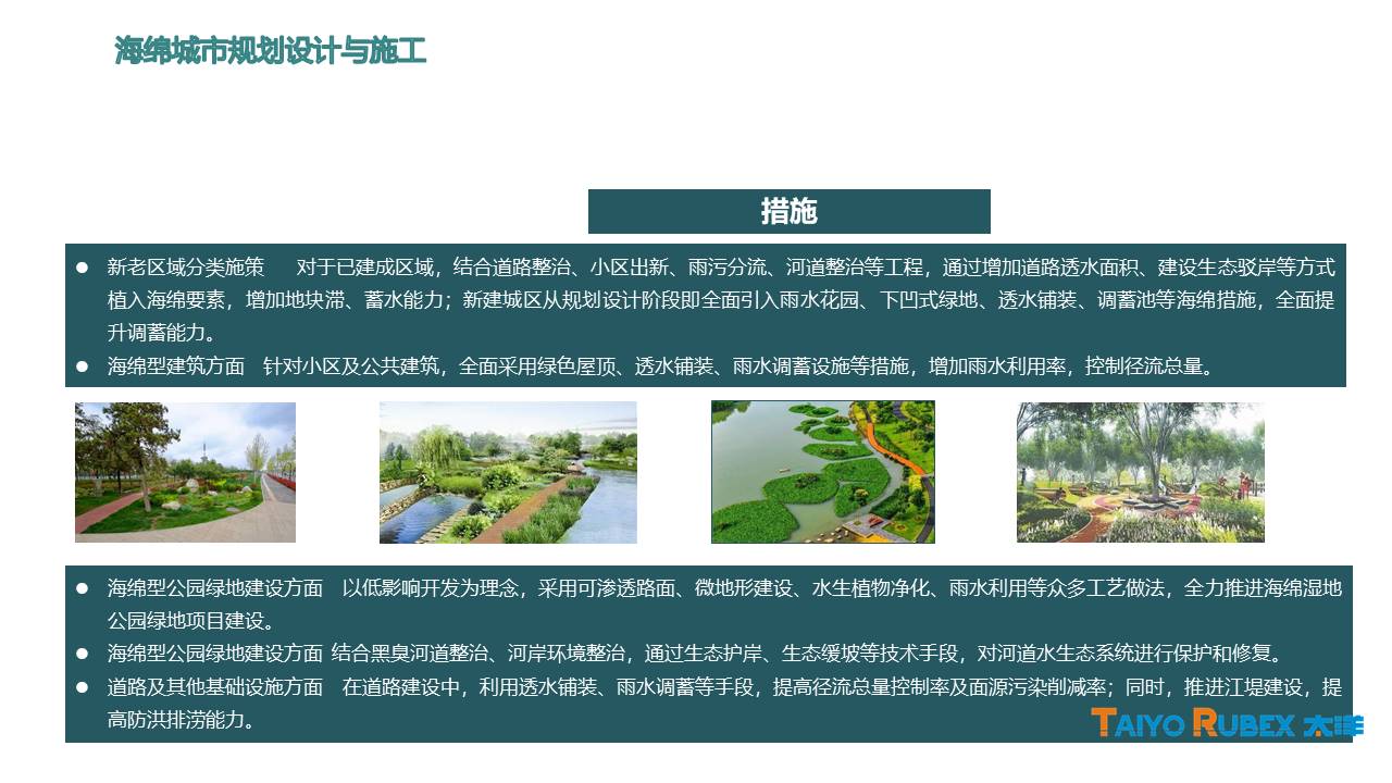 幻灯片36.JPG