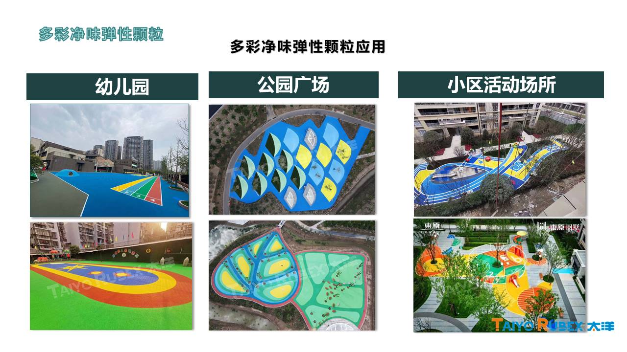 幻灯片21.JPG