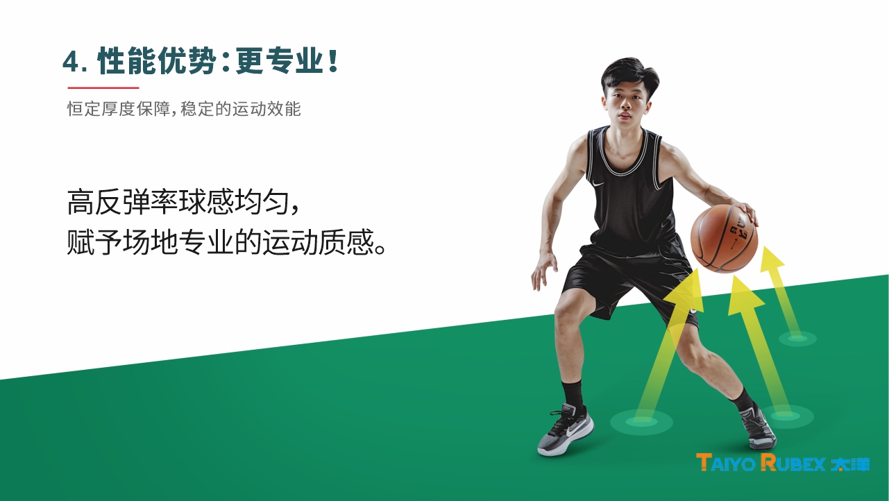 半预制硅PU球场-12.jpg